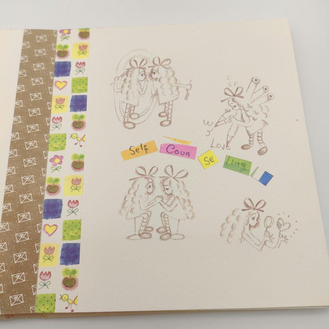 恋の魔法 田村セツコポストカード集 - メルカリ