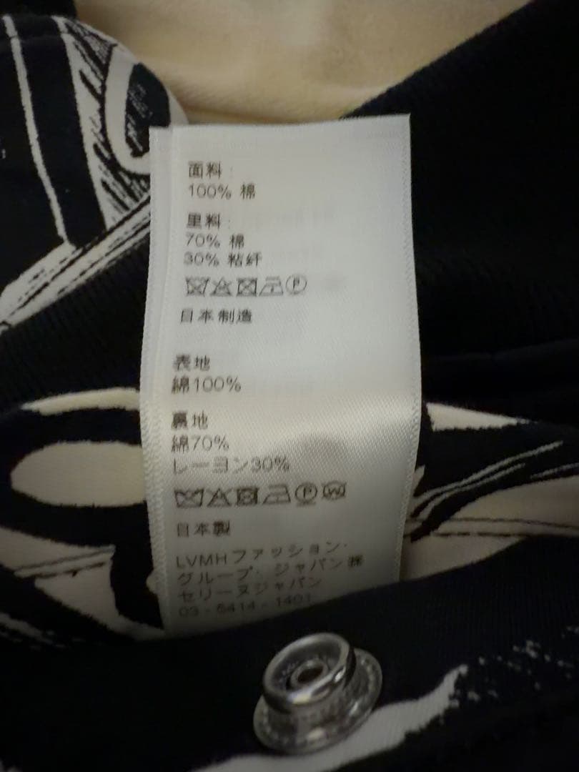 中古】CELINE フライトジャケット XS 19SS エディスリマン - メルカリ