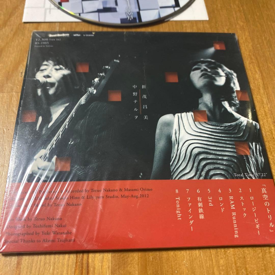 真空のトリル 中野テルヲ 折茂昌美 P-MODEL - メルカリ