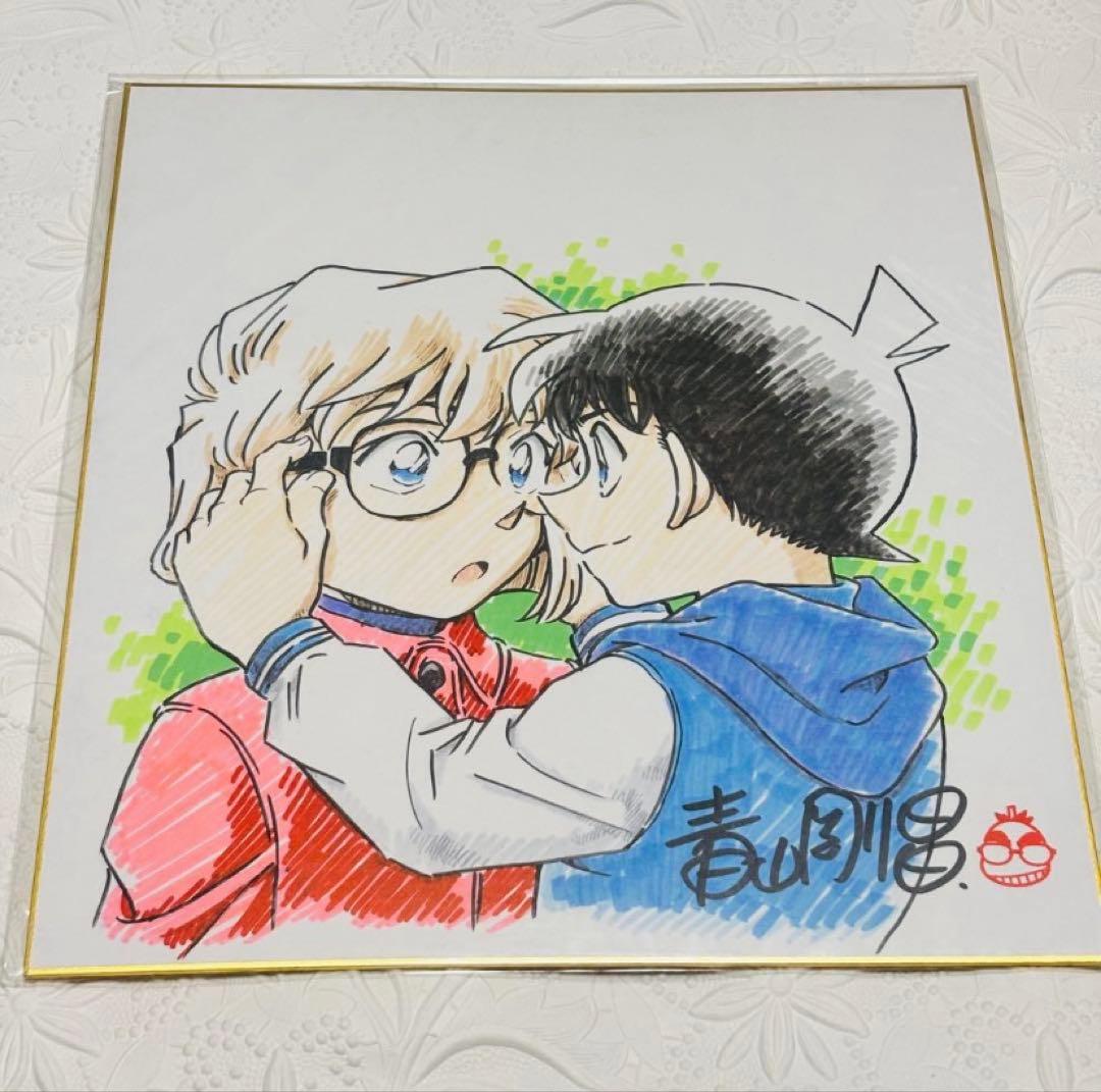 名探偵コナン 100巻記念 特典 サイン色紙 複製原画 名探偵コナン 100巻記念 複製原稿セット 複製原画 「黒の組織との再会