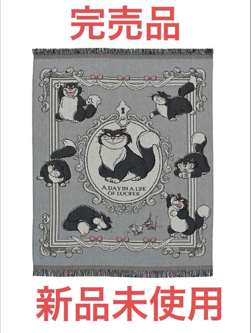 ルシファー、ジャック＆ガス ブランケット 大判 DISNEY CAT DAY - メルカリ