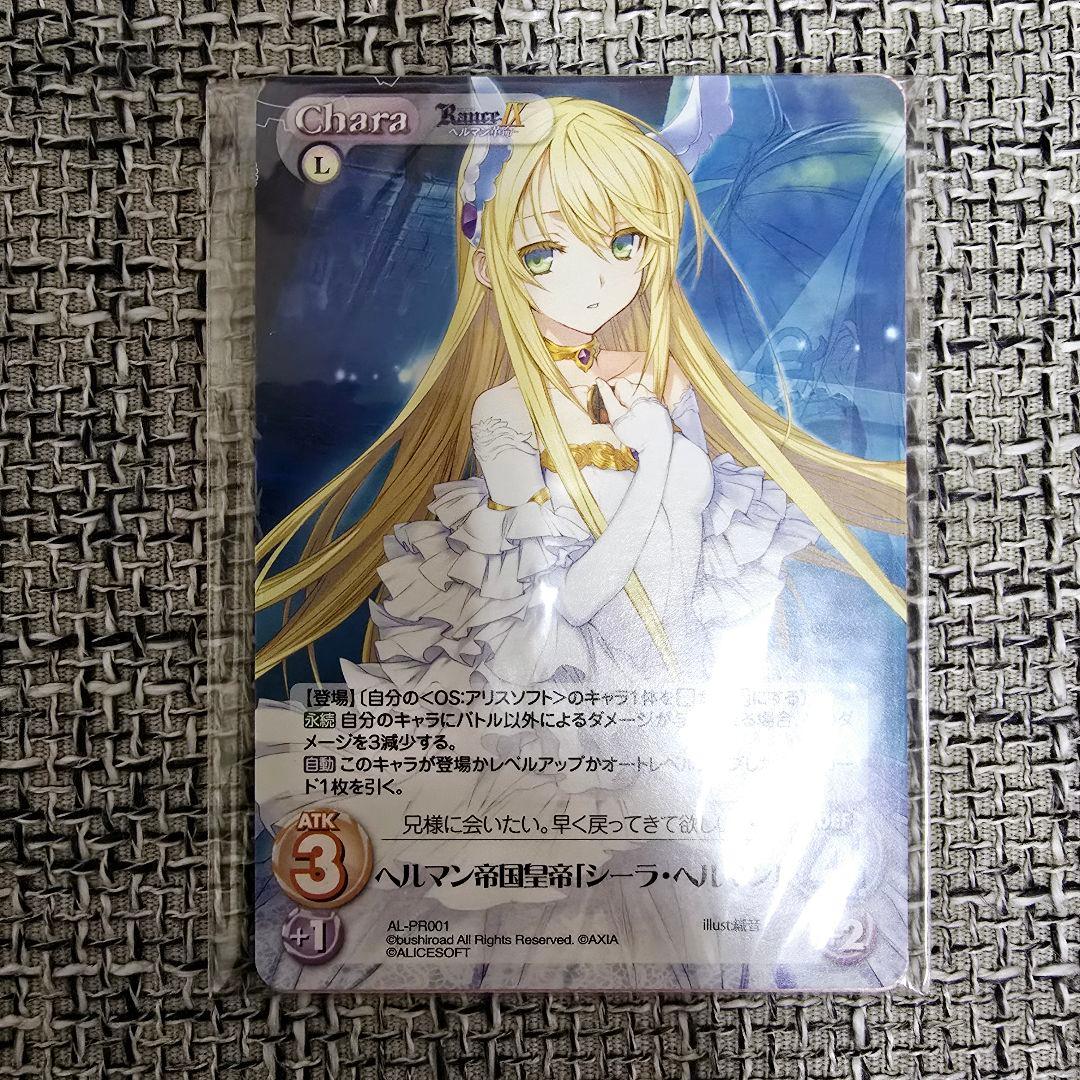 Rance IX ‐ヘルマン革命‐ ランス9 ‐ヘルマン革命‐ PCゲーム