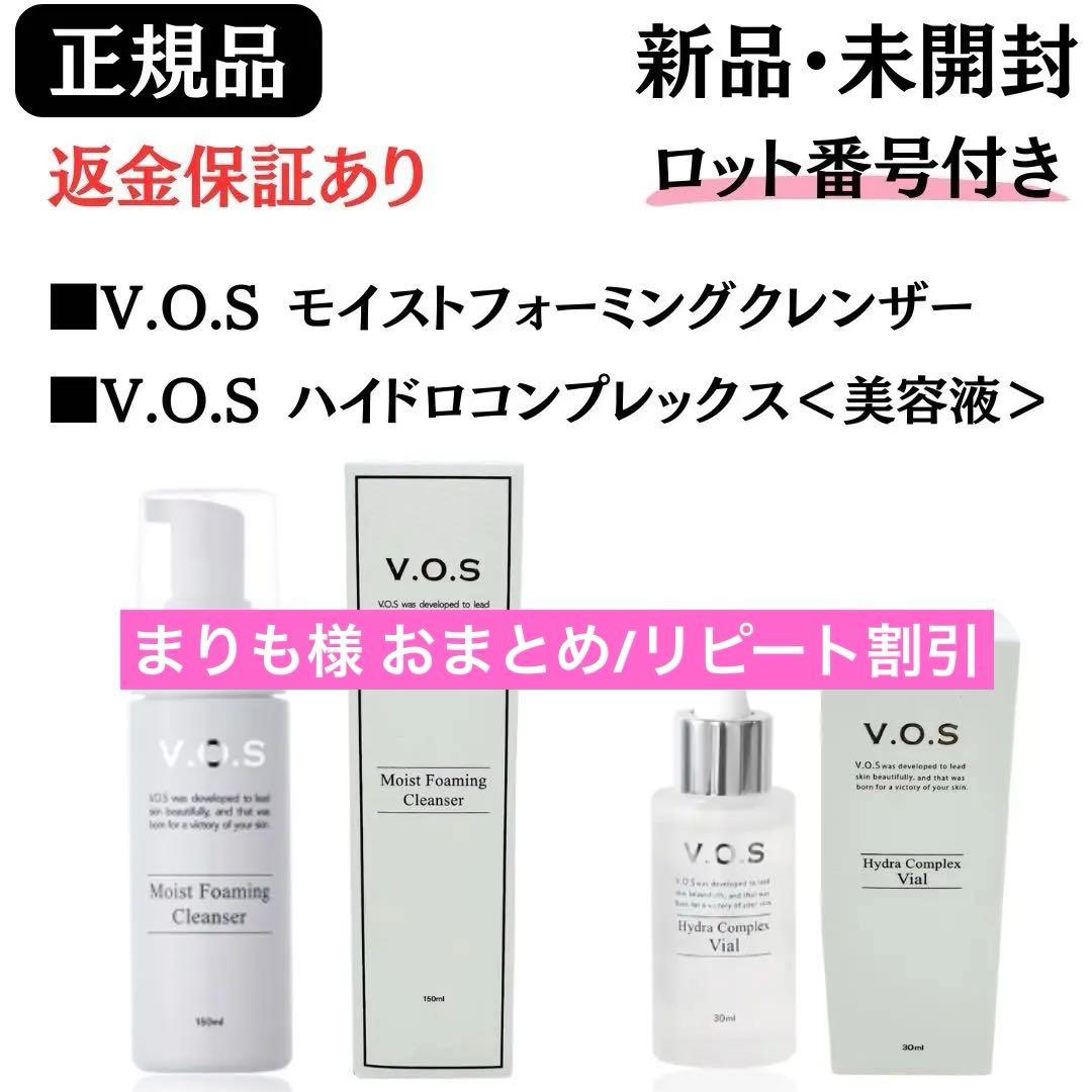 スピケアVOS モイストフォーミングクレンザー+ ハイドロコンプレックス★正規品 SPICARE（スピケア） VOS モイストフォーミングクレンザー 150ml