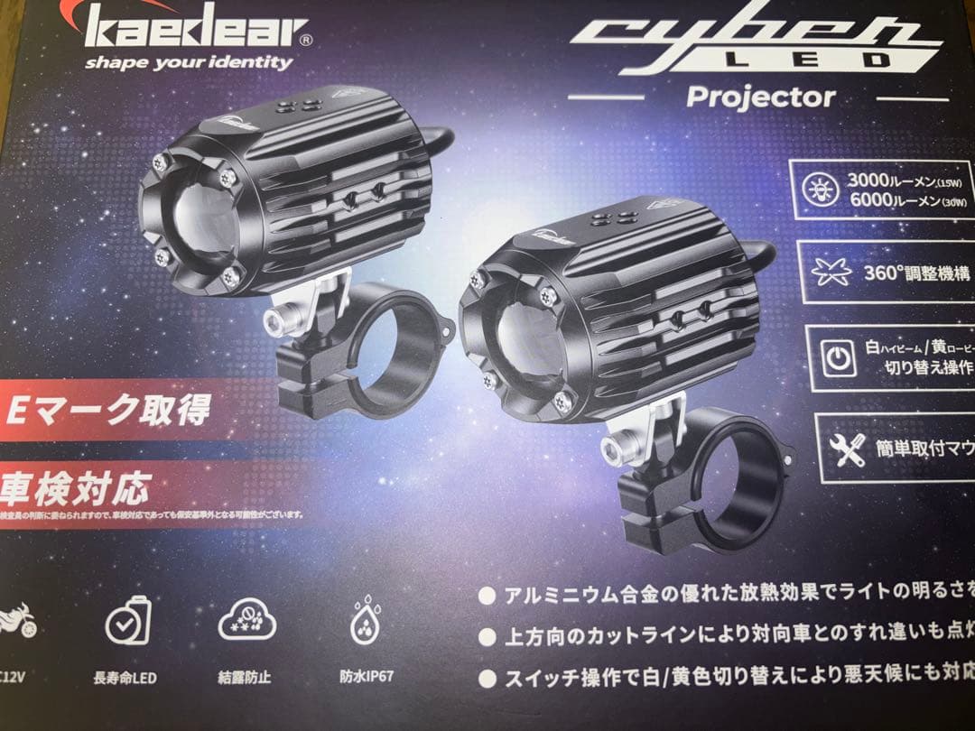 30W×2 カエディア　KDR-K10-W30 kaedear フォグランプ Kaedear（カエディア） 【 爆光フォグ 】 バイク フォグランプ LED