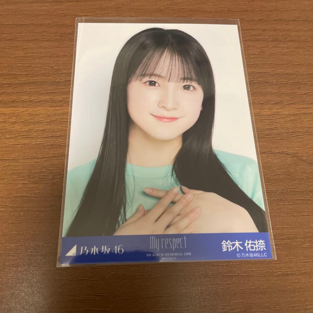 乃木坂46 生写真 鈴木佑捺 増田三莉音 Myrespect ライブTシャツ - メルカリ