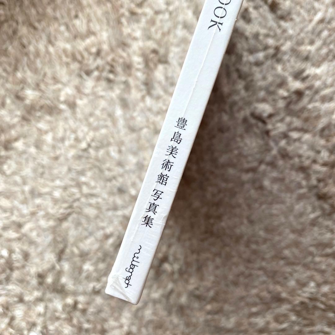 【新品/ビニール未開封】豊島美術館 写真集　絶版本