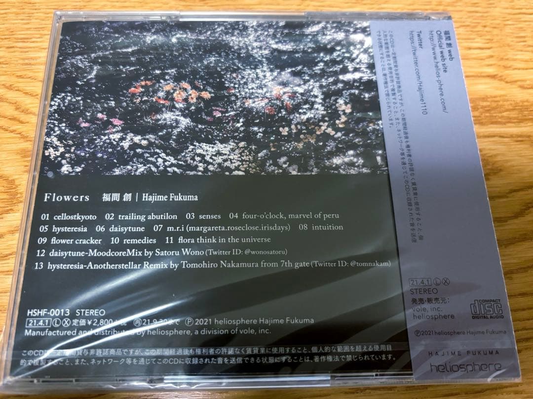 新品CD 福間創 / Flowers 2021年 リマスター盤 アルバム - メルカリ