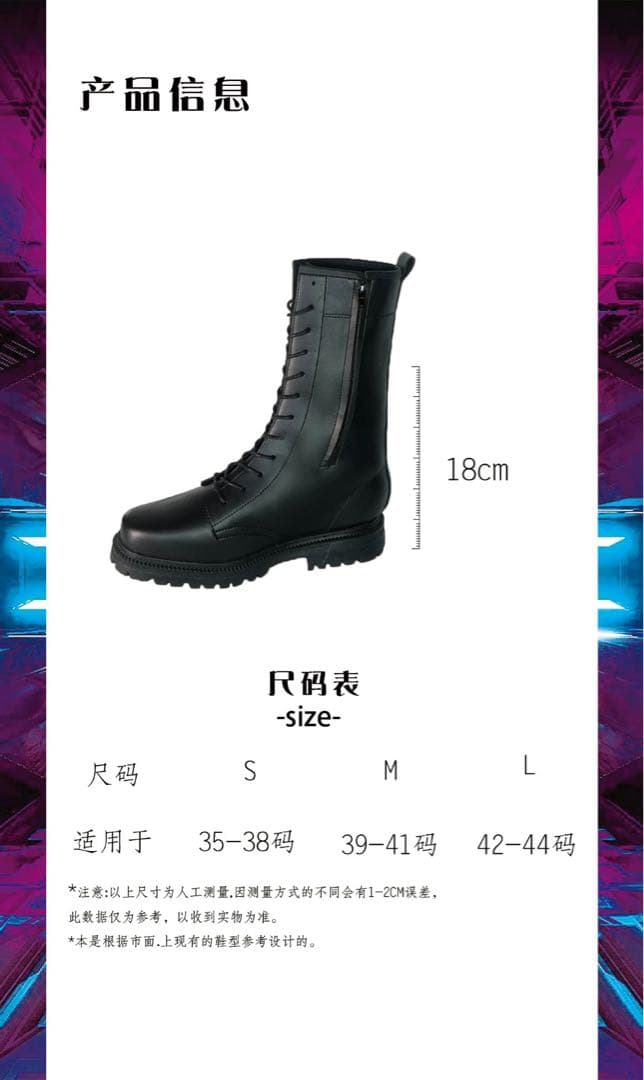 24.5~26.5cm向け 18cm 厚底 タオバオ ブーツ コスプレ - メルカリ