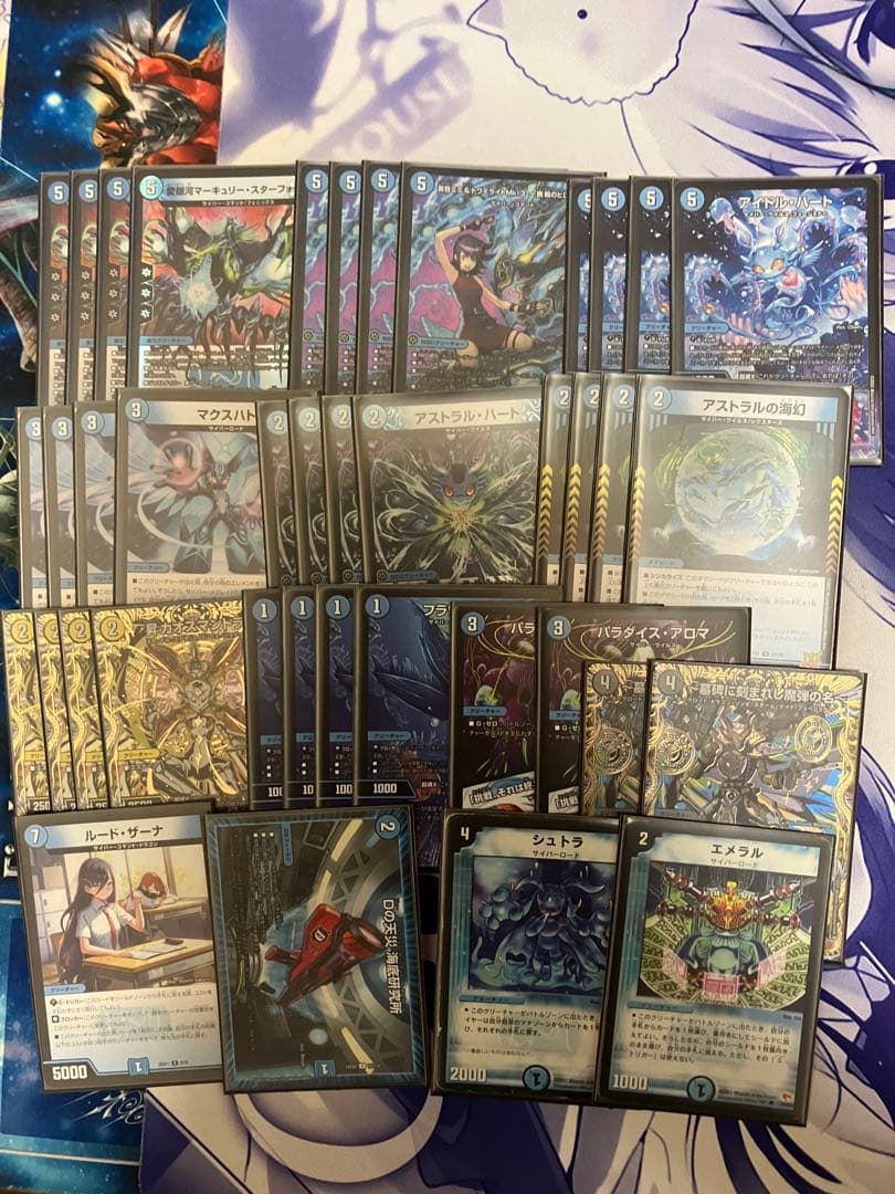 青単サイバー デッキ 微高レート ホビーステーションシングル通販店 / 【高レート 青単サイバー】ホビ通