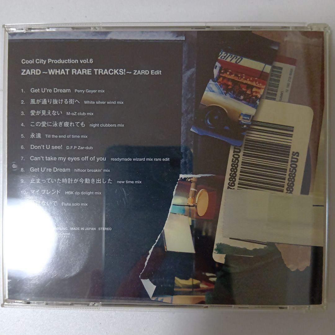 ZARD - WHAT RARE TRACKS! - ZARD Edit - メルカリ