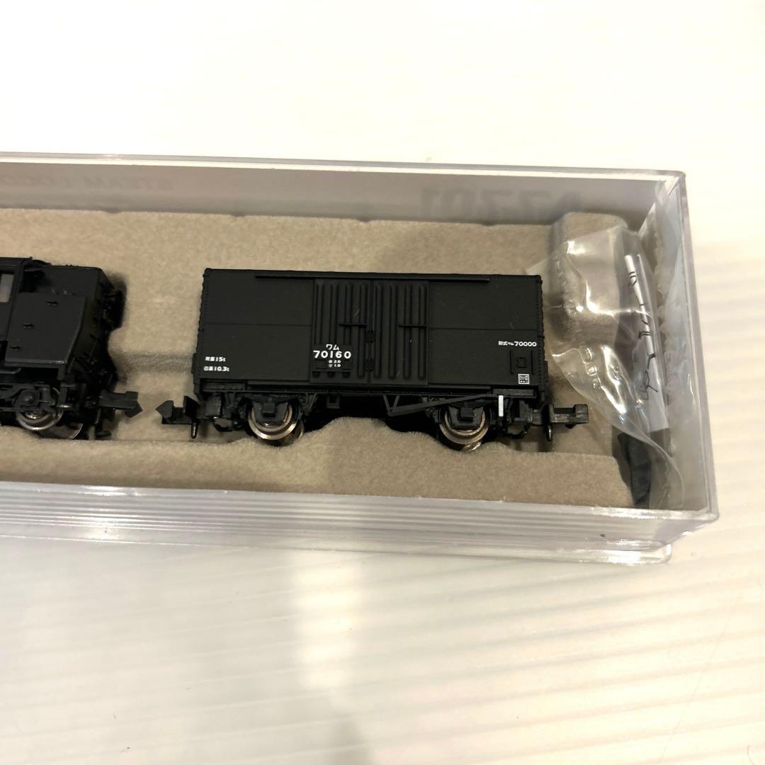 マイクロエース Nゲージ 鉄道模型 A7701 E10形蒸気機関車E10-2号機