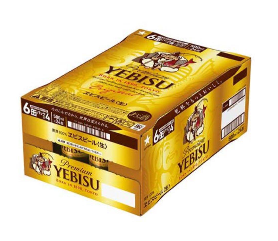 サッポロ ヱビス ビール 缶(500ml*48本入) 楽天市場】サッポロ ヱビス ビール 缶 500(500ml*48本セット)【ヱビス