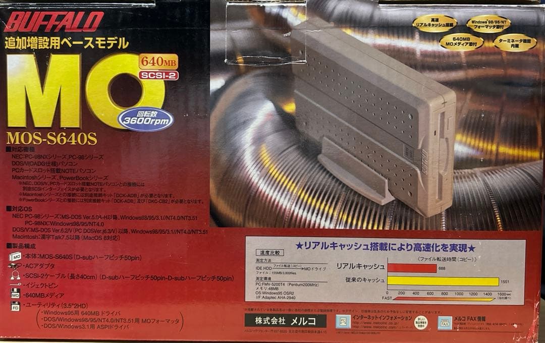 BUFFALO MO MOS-S640S SCSI-2 通電確認済み - メルカリ