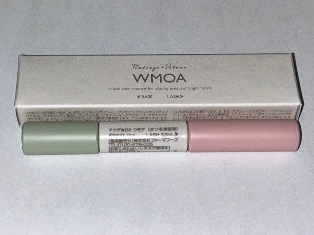 マツゲ☆DX WMOA(ウモア) まつ毛美容液 - メルカリ