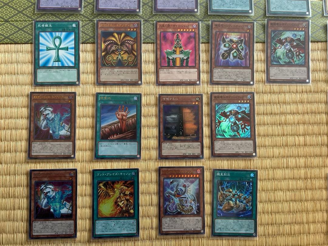 遊戯王 カード まとめ売り 42枚 - メルカリ