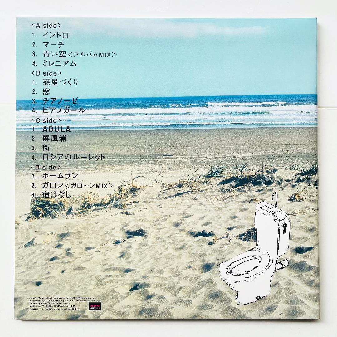 希少生産限定盤レコード2枚組〔 くるり - 図鑑 〕岸田繁 ファンファン