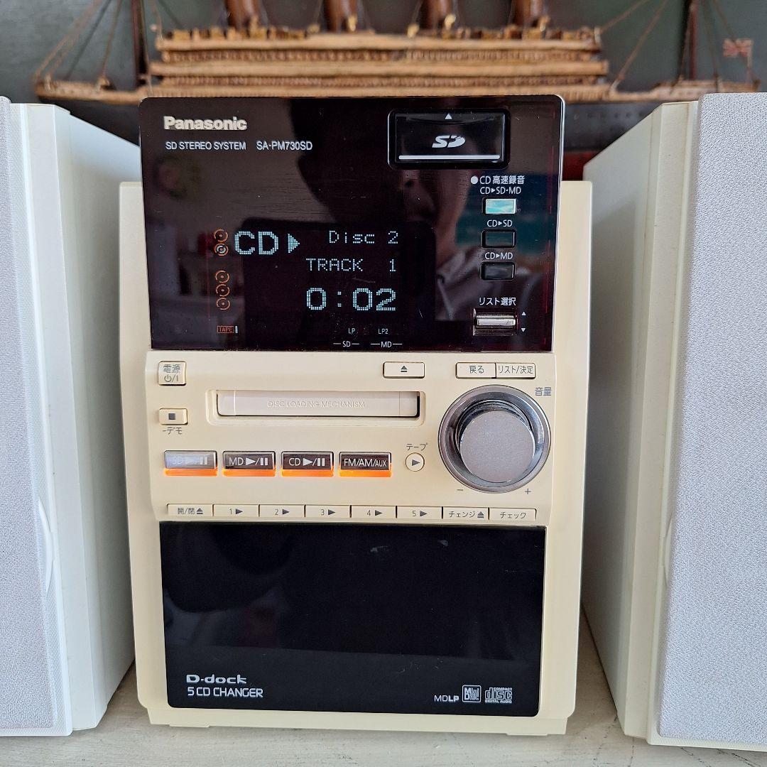 動作品】パナソニック D-dock SC-PM730SD 5CDチェンジャー - メルカリ