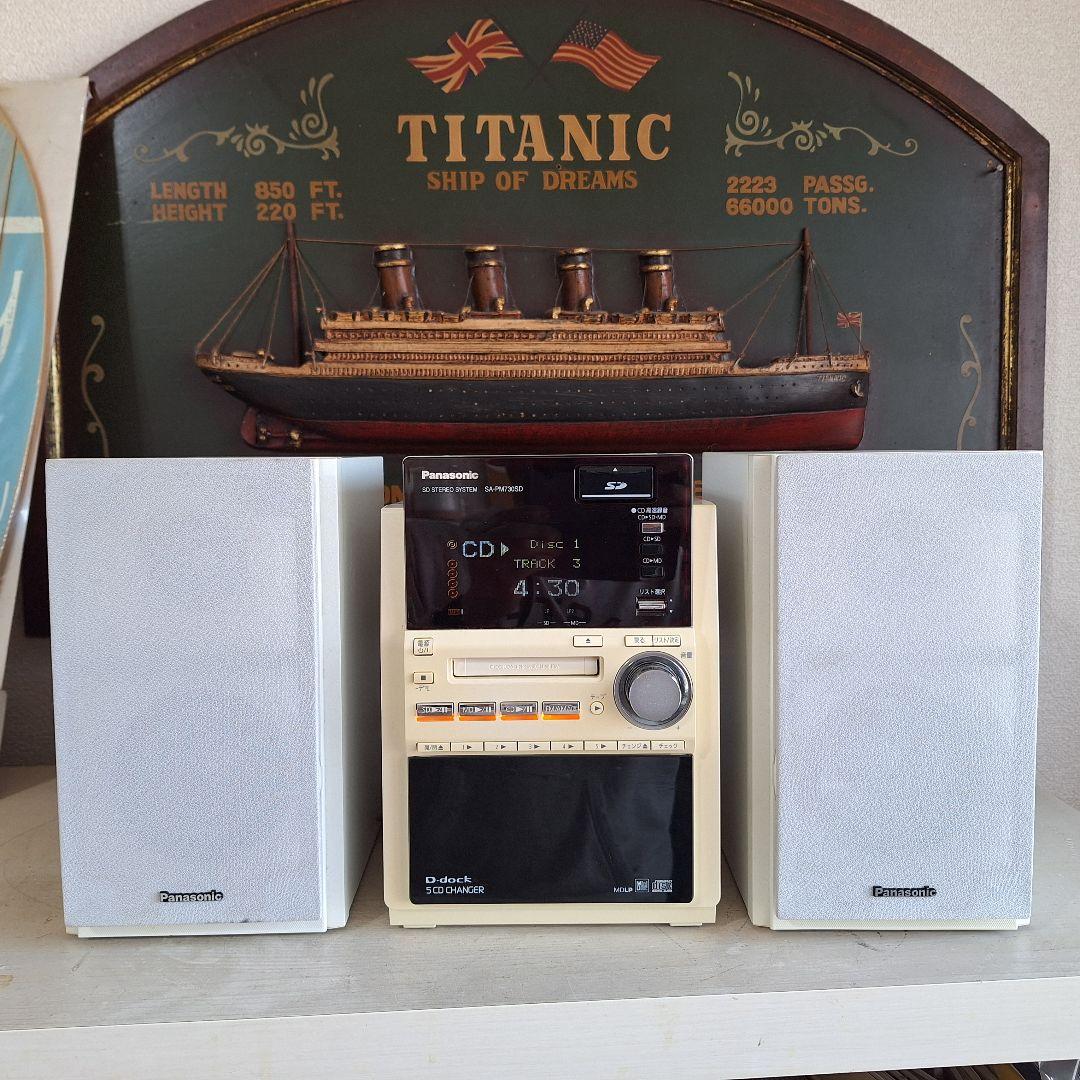 動作品】パナソニック D-dock SC-PM730SD 5CDチェンジャー - メルカリ