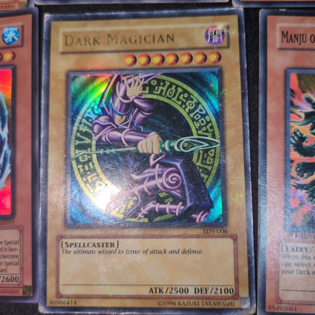 遊戯王 旧アジア 15枚セット - メルカリ