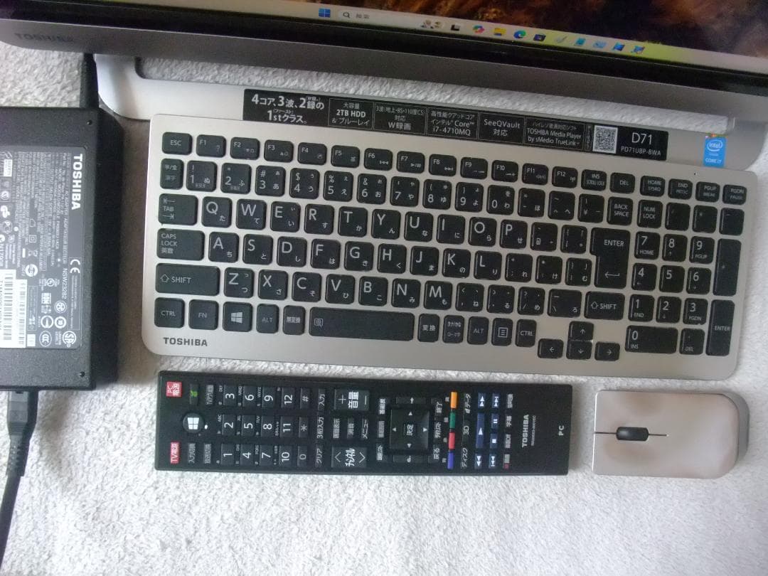 D71UB W11 i7 8GB 2TB TV BD Office即 ジャンク - メルカリ