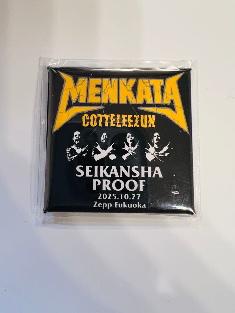 マキシマムザホルモン /メンカタコテリズン生還者プルーフ福岡 /未開封