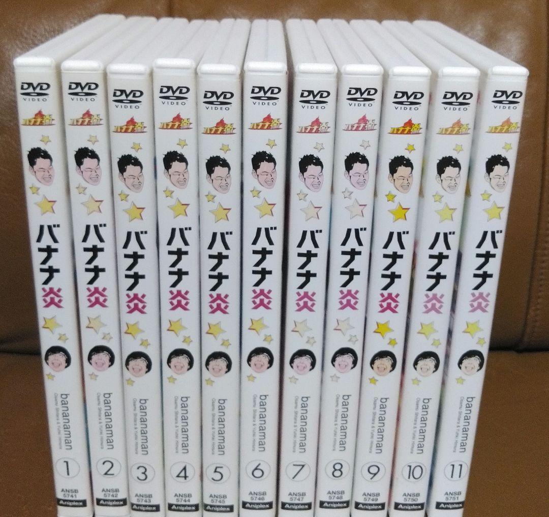 DVD◎バナナ炎①~⑪/設楽統 日村勇紀 ANSB000051061_SHOP__120_320_10