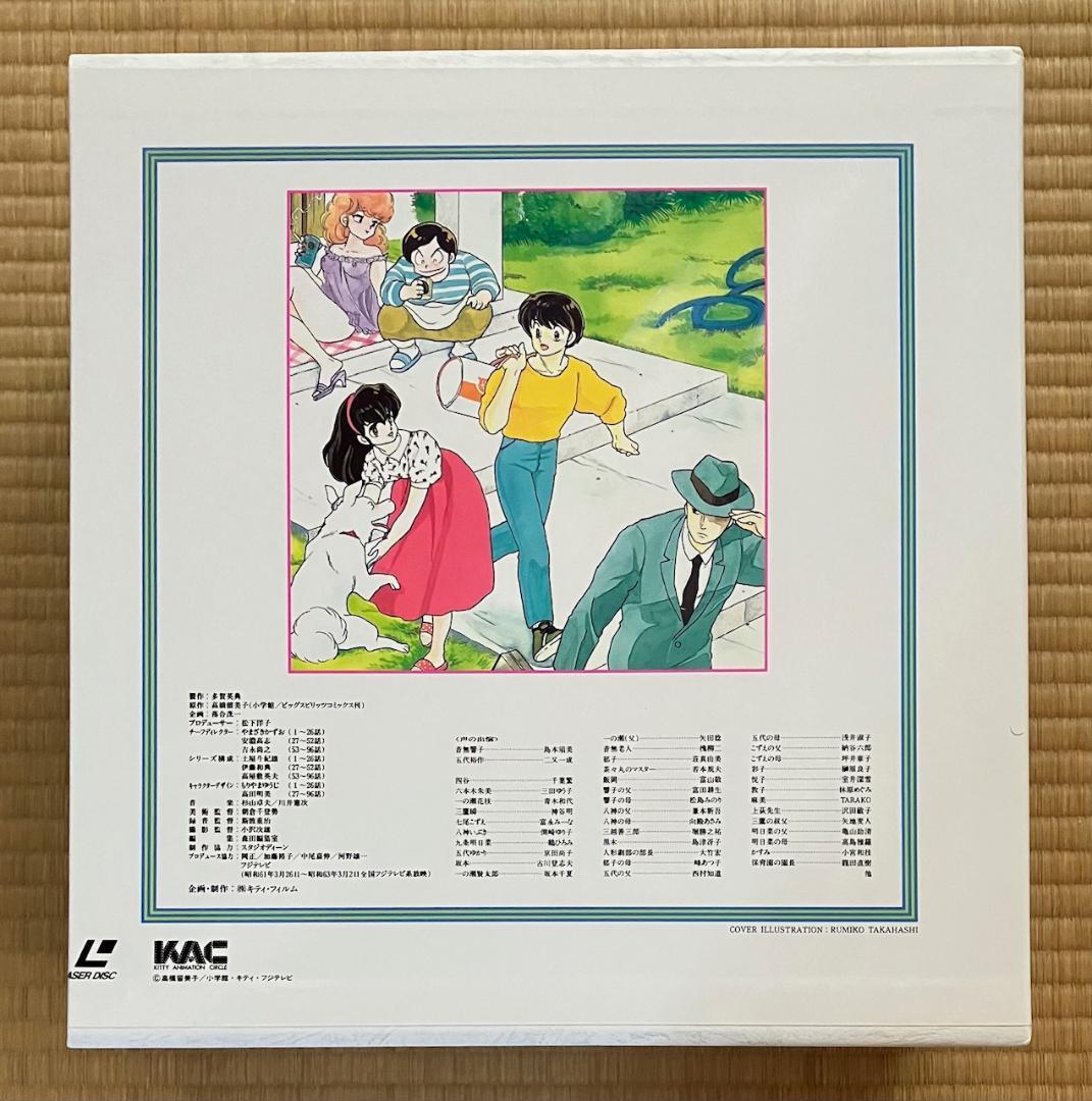 めぞん一刻」TVアニメ全96話 レーザーディスク24枚セット - メルカリ