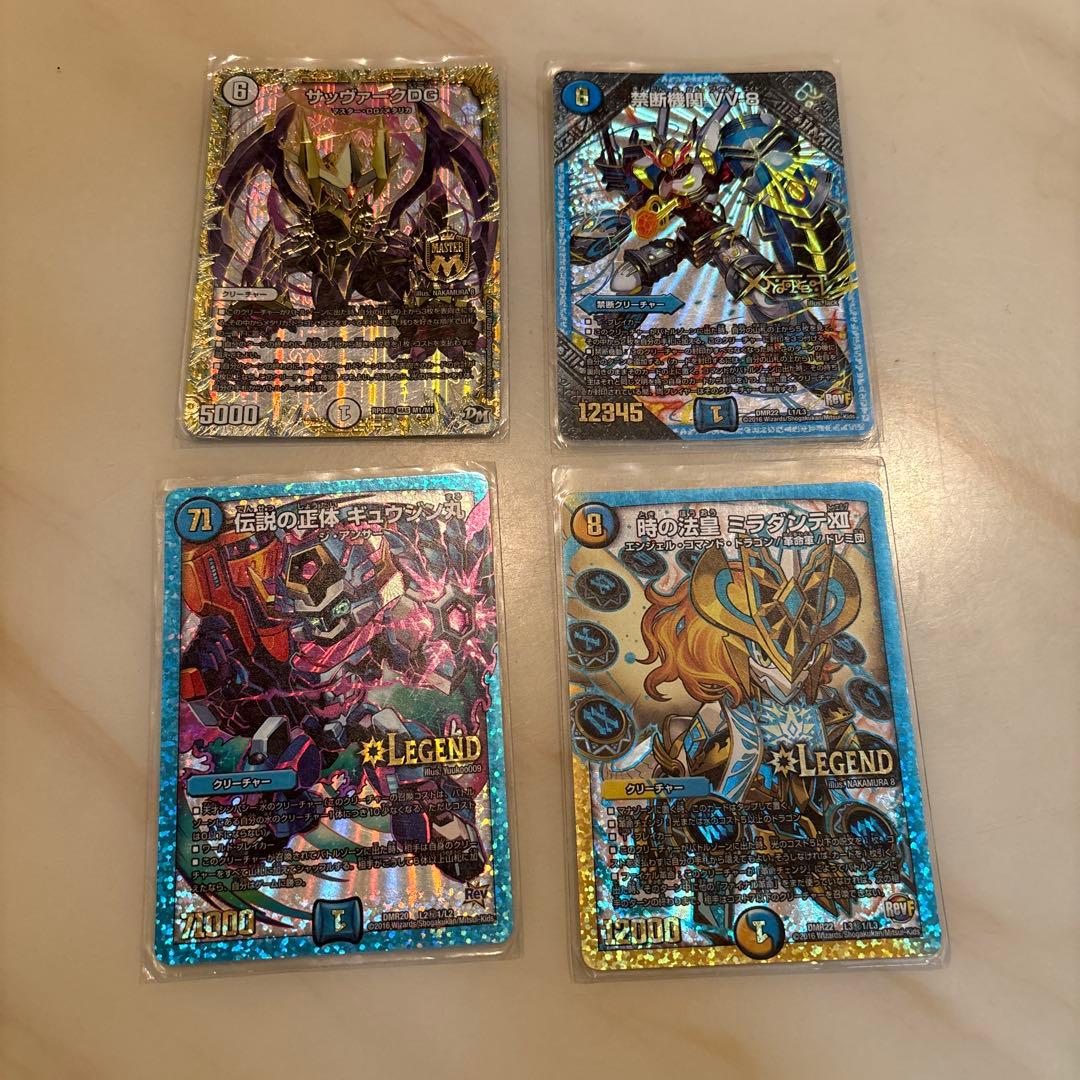 デュエル・マスターズ 激レアカード - メルカリ