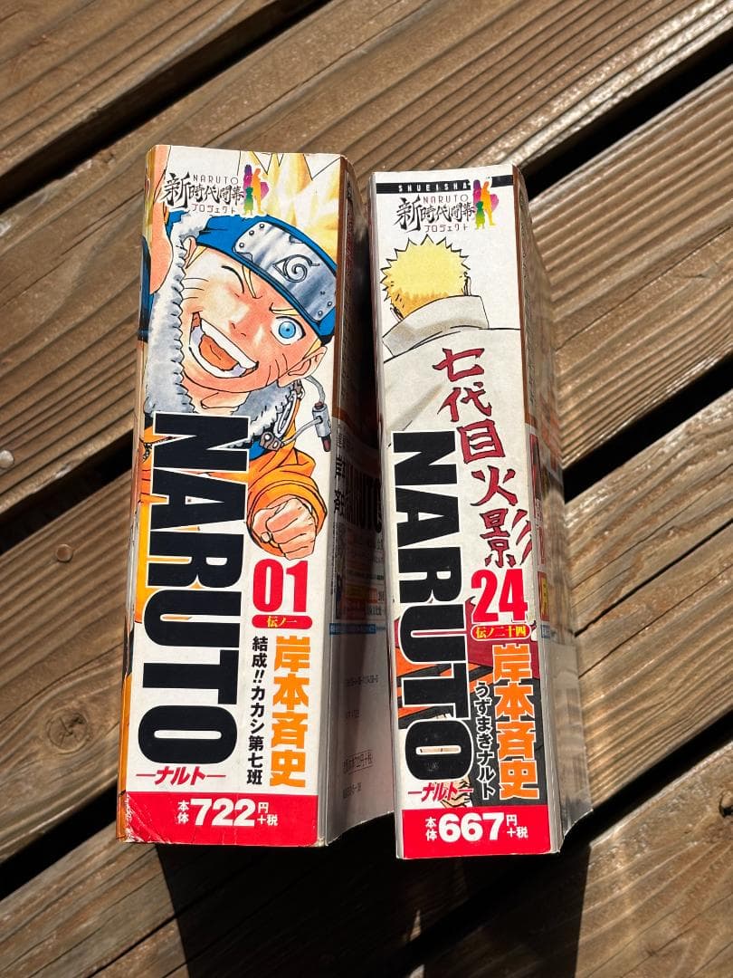 m*o様 NARUTO（ナルト）全24巻 - メルカリ
