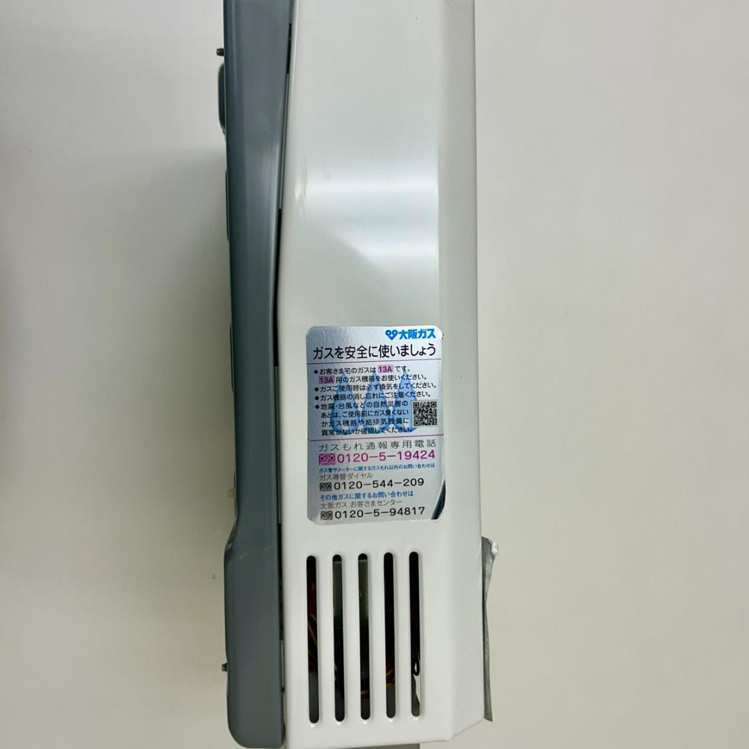 大阪ガス 小型ガス湯沸器 2017製造 クリーニング済 | 激安通販のイー