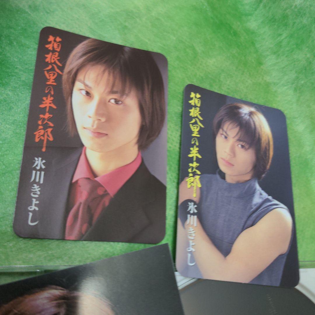 氷川きよし 6曲ミニアルバム - メルカリ