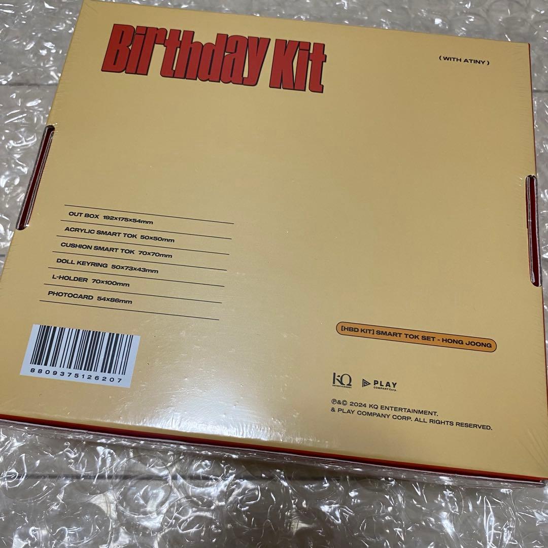 ATEEZ ホンジュン センイルMD KIT ぬいぐるみ トレカ 新品未開封