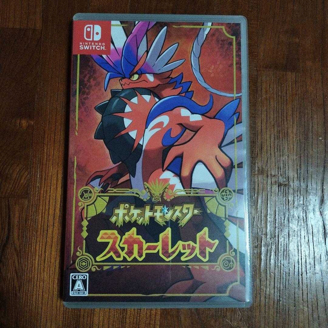 ポケットモンスター スカーレット・バイオレット ダブルパック