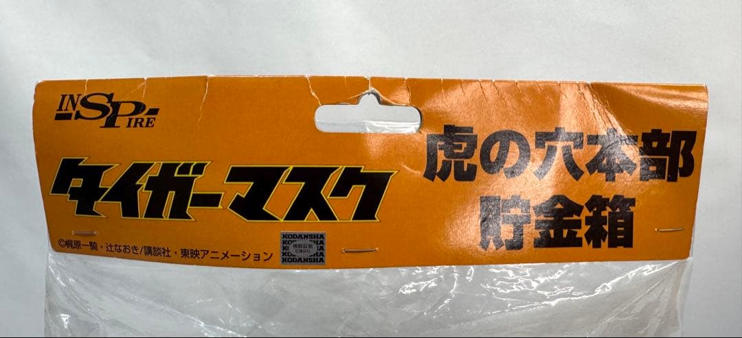 INSPIRE/インスパイア タイガーマスク 虎の穴本部 貯金箱 - メルカリ