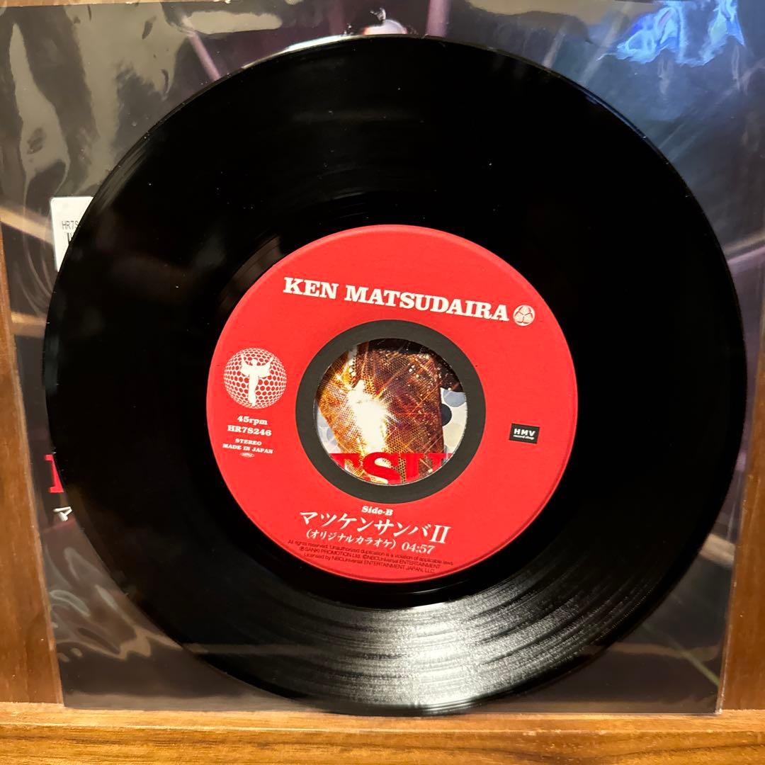 松平健 マツケンサンバⅡ 7inch - メルカリ