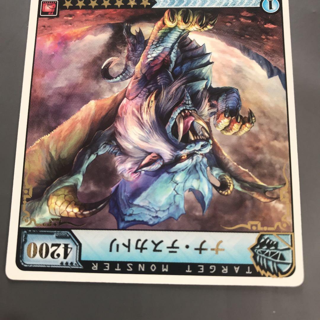 モンスターハンター ハンティングカード - メルカリ