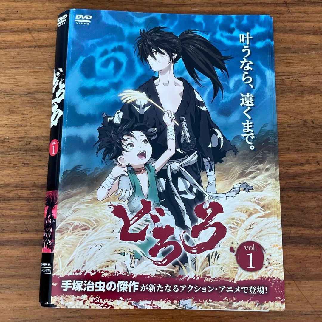 どろろ 2019年 DVD 全12巻 全巻セット 手塚治虫 - メルカリ
