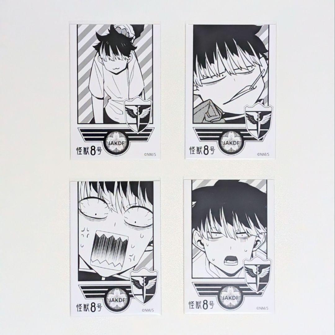 怪獣8号展 鳴海の1号クッキー 特典カード 鳴海弦 - メルカリ