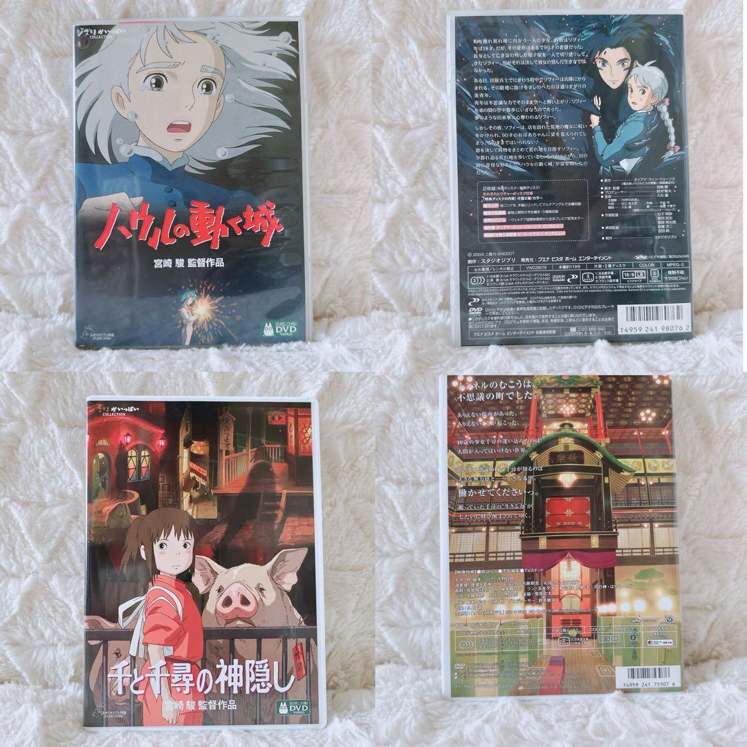 スタジオジブリ DVD 6セット まとめ売り - メルカリ
