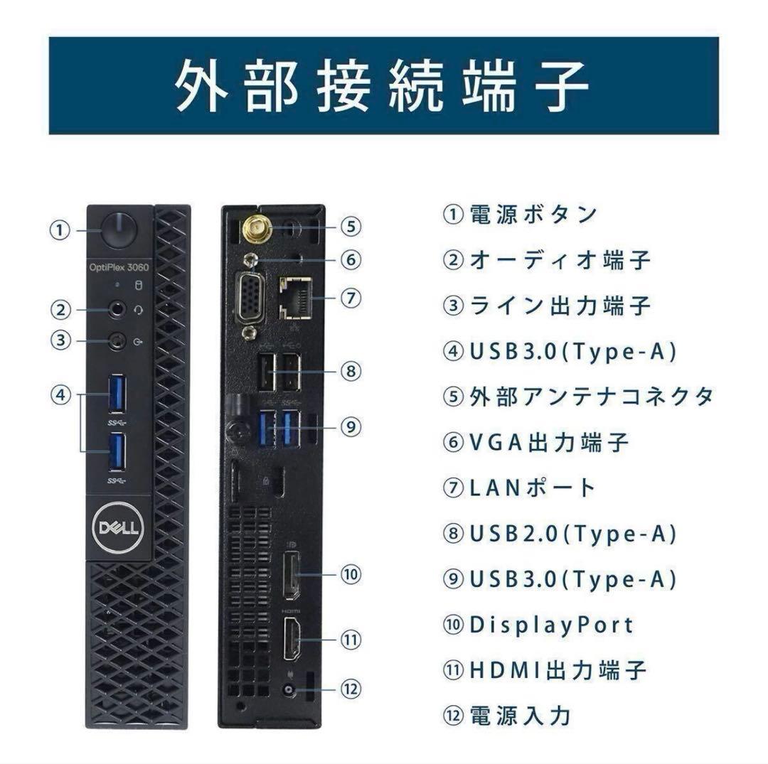最強SSD1TB/Core i 3 -9100T/16GB/3070Micro/