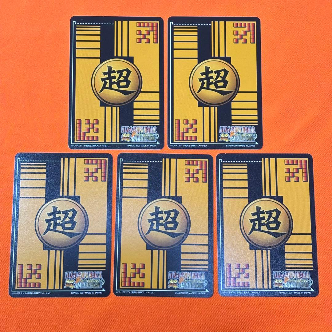 希少】ドラゴンボール超カードゲーム ブルマ 初期アニメED衣装【送料