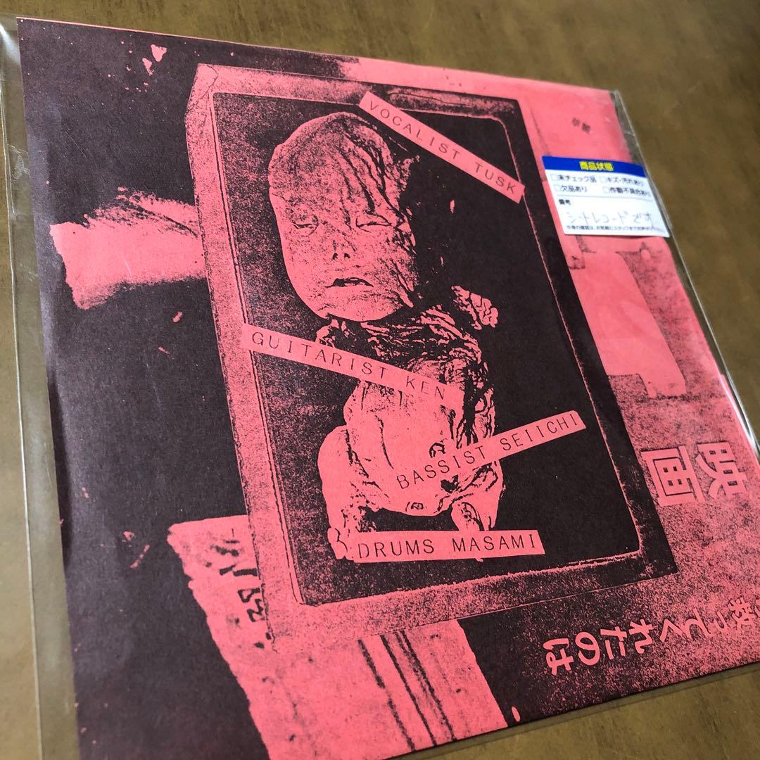 ZI:KILL 華麗 配布ソノシートCRAZE SLUT BANKS ジキル - メルカリ