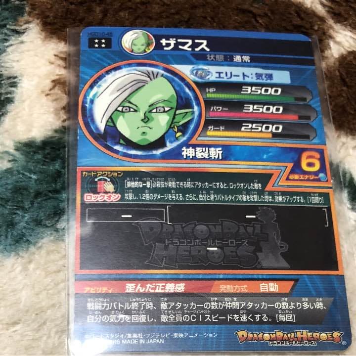 ザマス星4 600円企画！！どうぞ‼️‼️‼️‼️