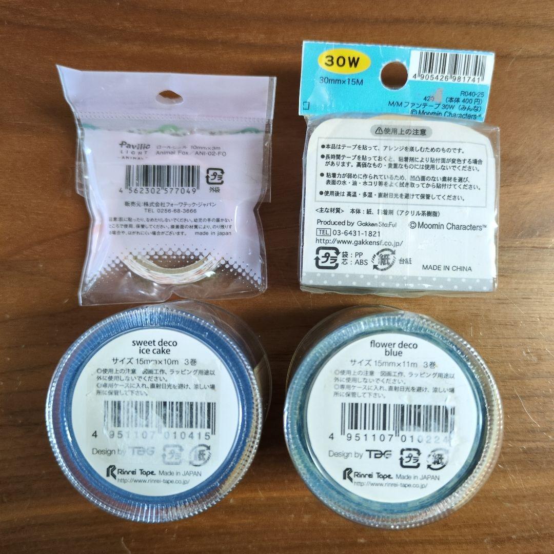 マスキングテープ カモイ 廃盤品 雑貨 ラウンドトップ キングジム