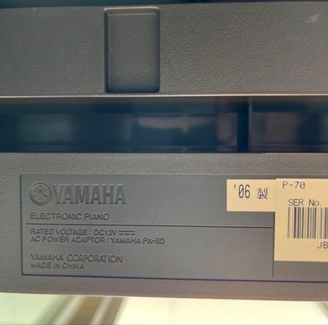 引き取り限定 YAMAHA P-70 電子ピアノ 88鍵盤 ブラック - メルカリ