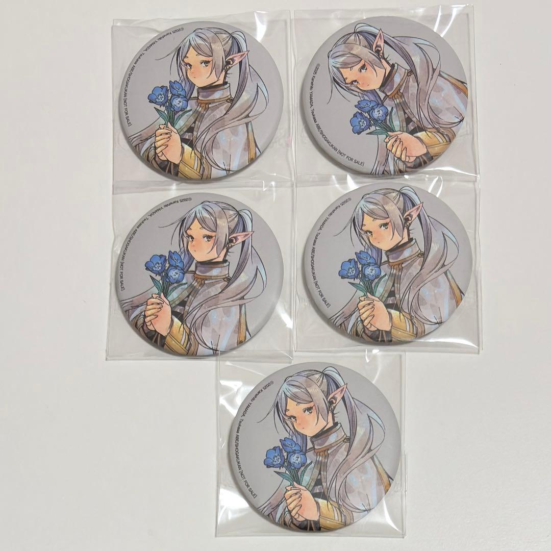 AGF 2025 韓国　公式品　特典　缶バッジ　 葬送のフリーレン　5個　セット AGF 2025 韓国 公式品 特典 缶バッジ 葬送のフリーレン 5個 セット