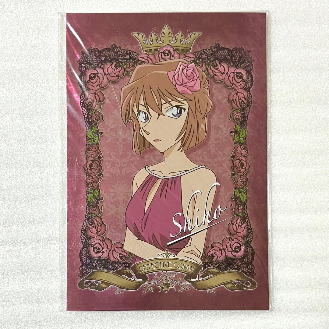 名探偵コナン メタルポストカード 灰原哀 シェリー 宮野志保 黒鉄の魚