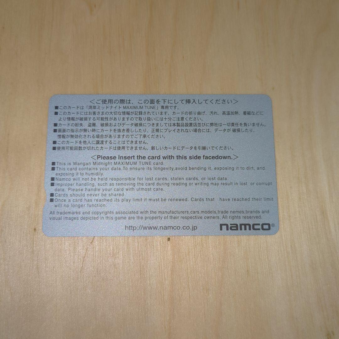 湾岸ミッドナイト マキシマムチューン2 新品未使用カード 3DX 黒木②