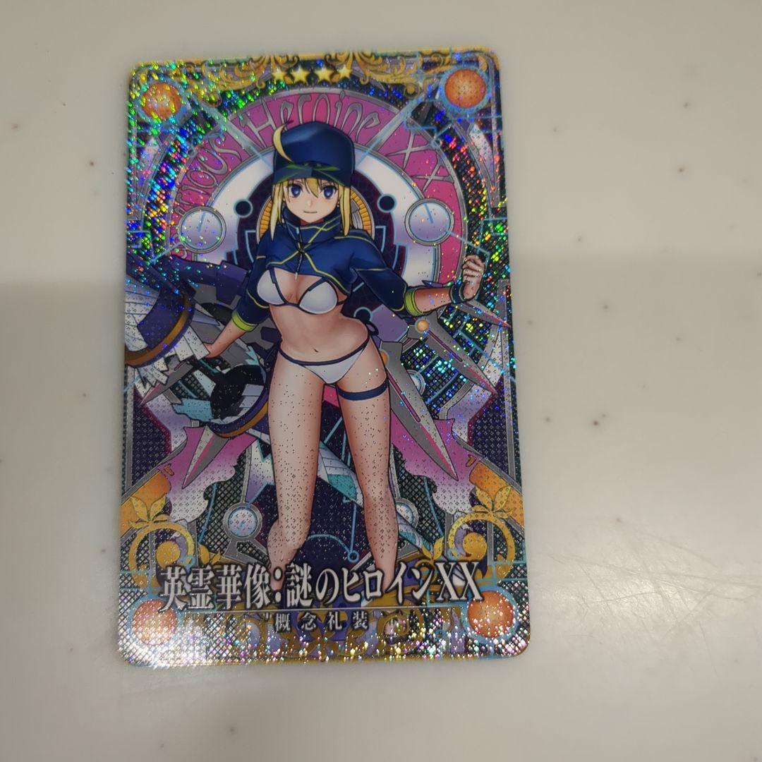 FGOAC 英霊華像 謎のヒロインXX - メルカリ
