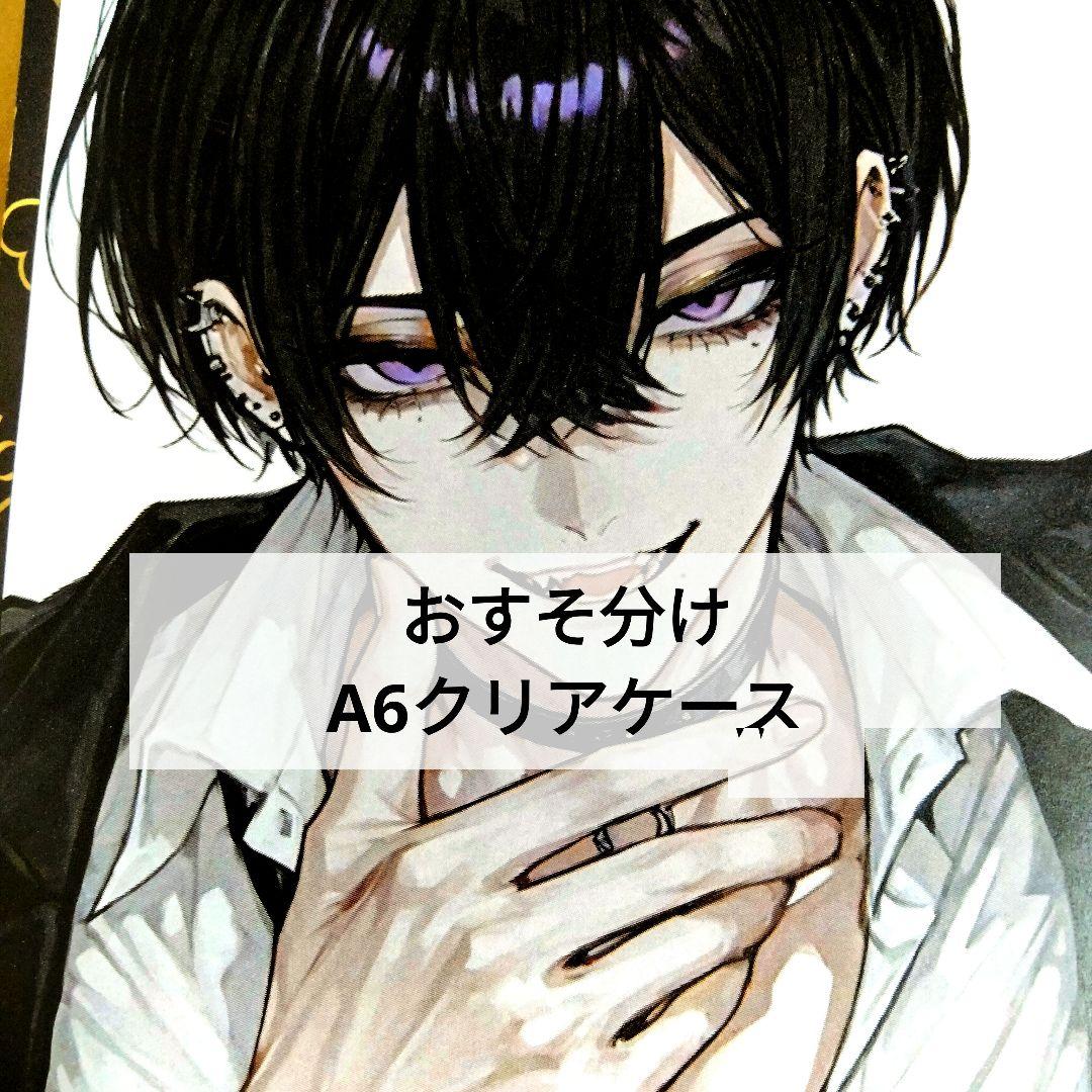 トモ様 リクエスト 2点 まとめ商品 - メルカリ